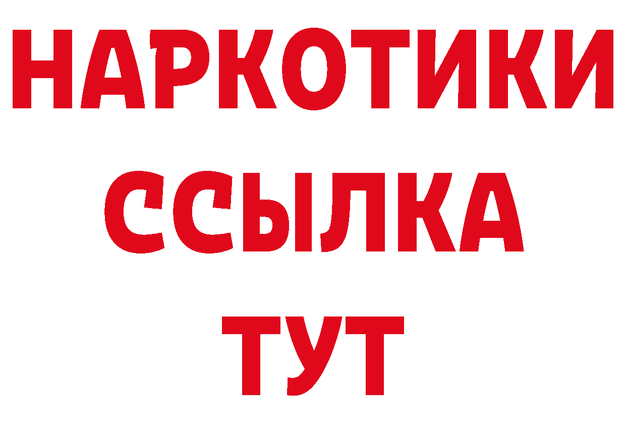 ТГК концентрат зеркало площадка ОМГ ОМГ Хотьково