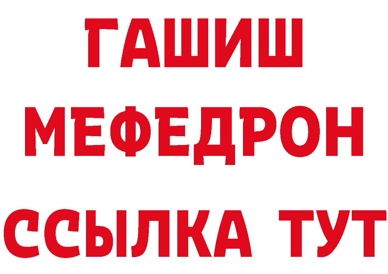 АМФЕТАМИН 98% tor darknet гидра Хотьково