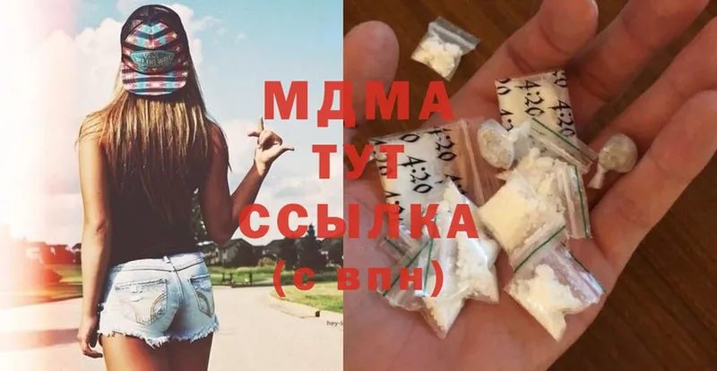 MDMA молли  OMG сайт  Хотьково 